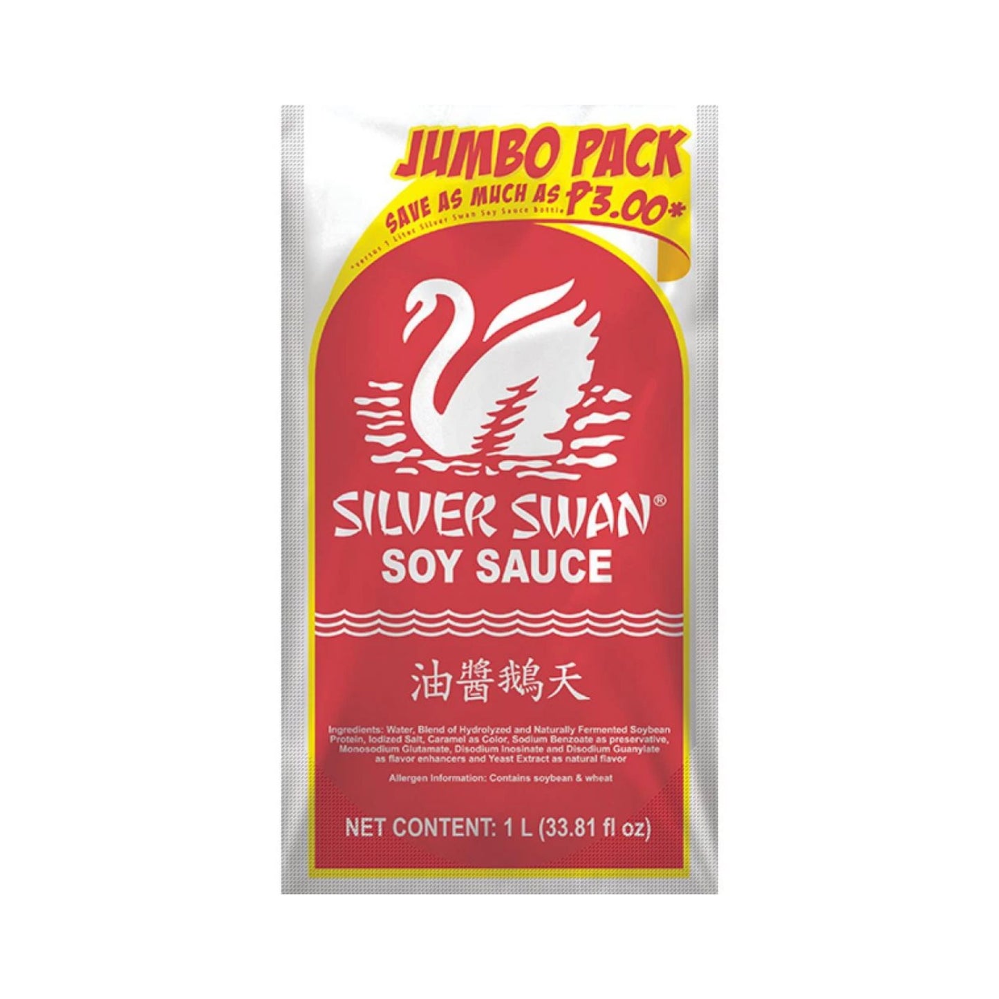 Silver Swan Soy Sauce SUP 1L