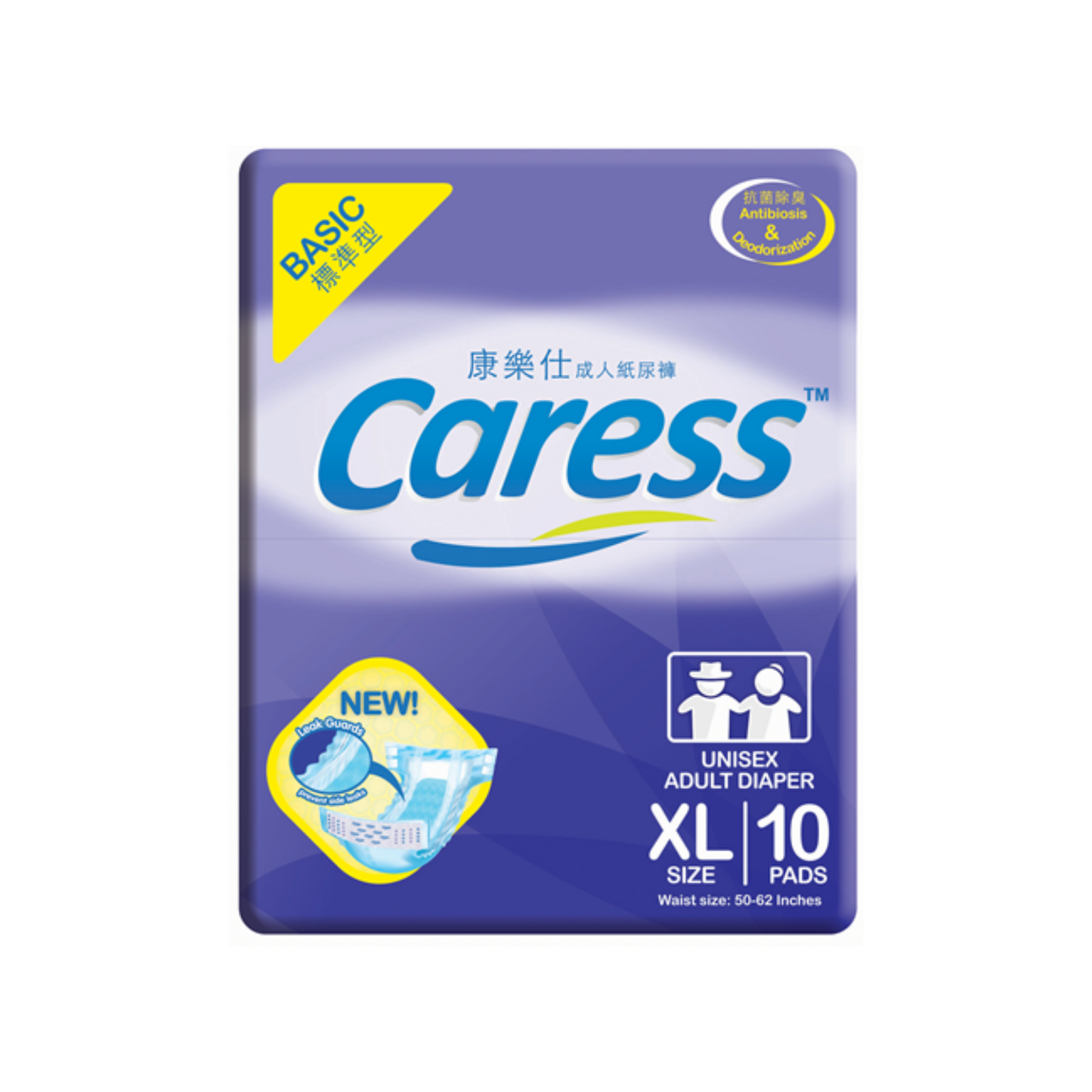 Caress Basic Adult Diaper XL x 10 pcs
