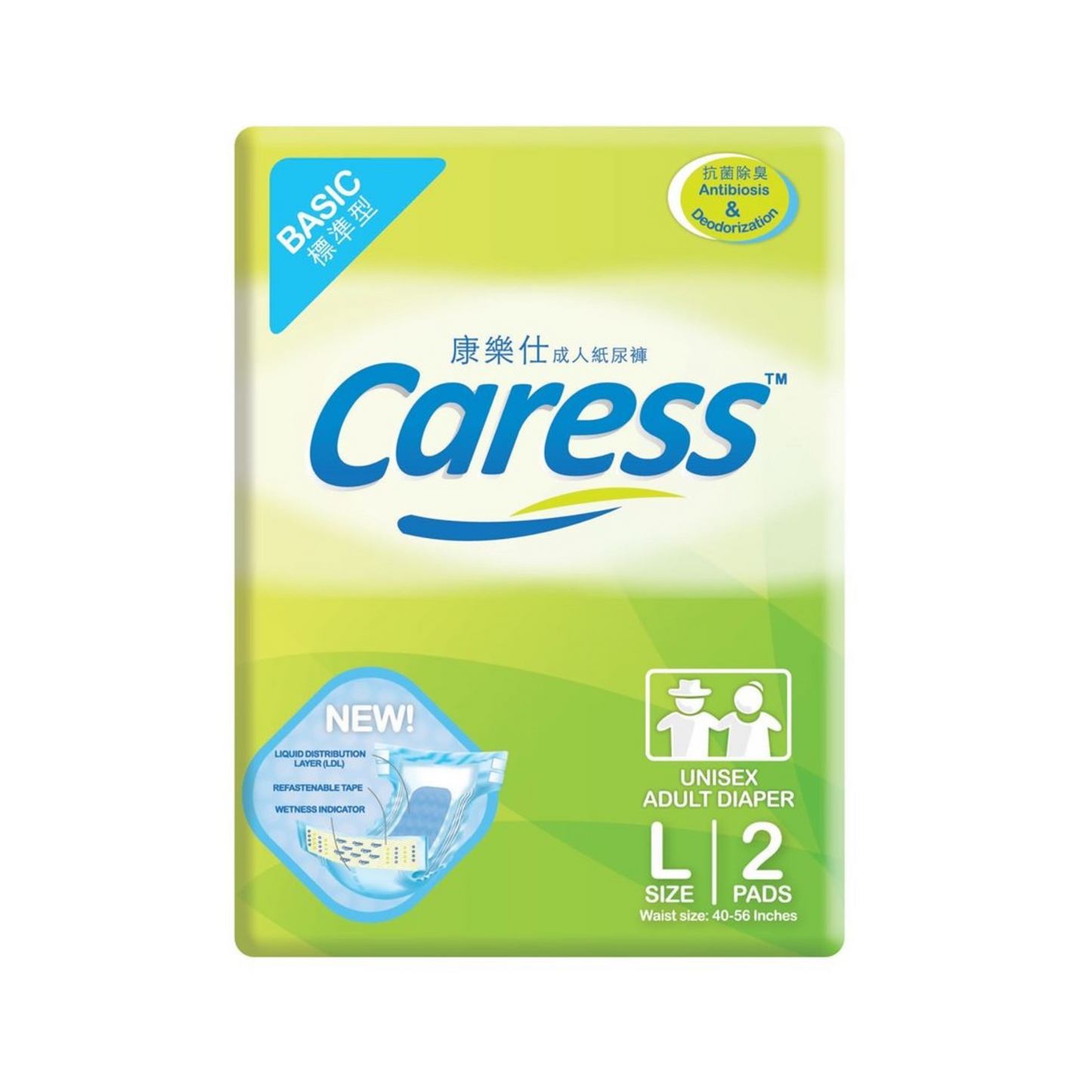 Caress Basic Adult Diapers Large