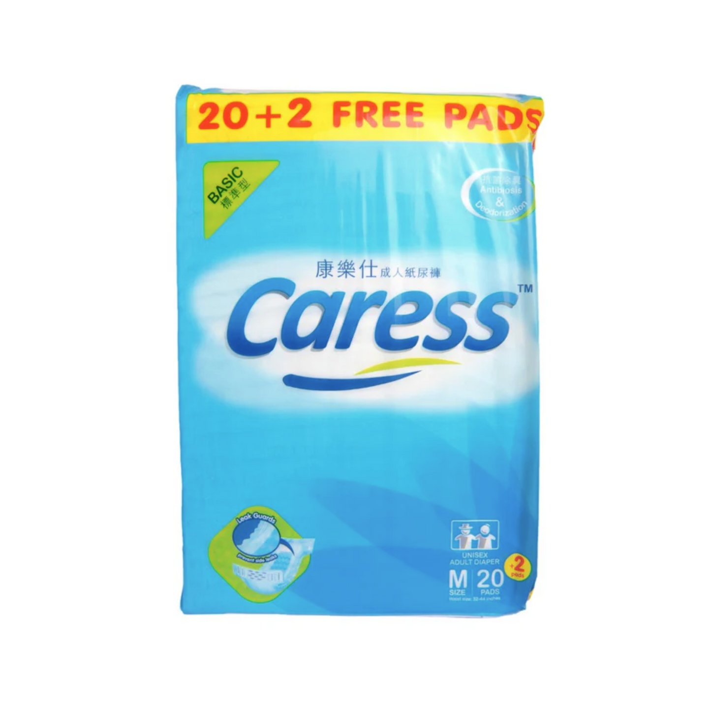 Caress Basic Adult Diaper Medium x 20 pcs + 2 Free