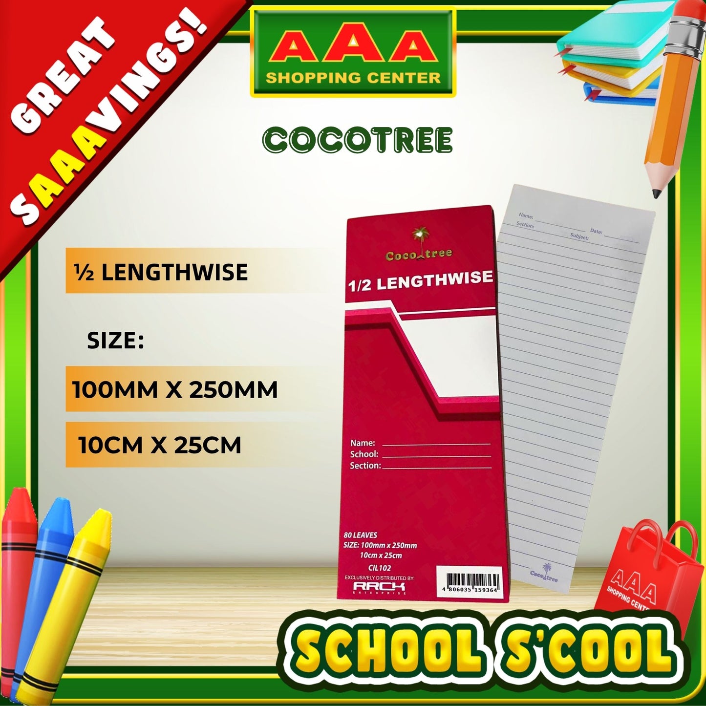 [School Sale] Coco Tree Quiz Pad 1/2 Lengthwise x 80 Leaves